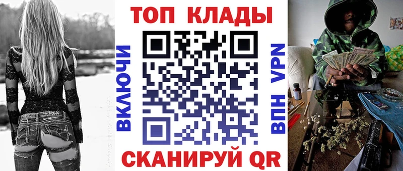 Купить СК  Меф  Бошки Шишки  Мышкин