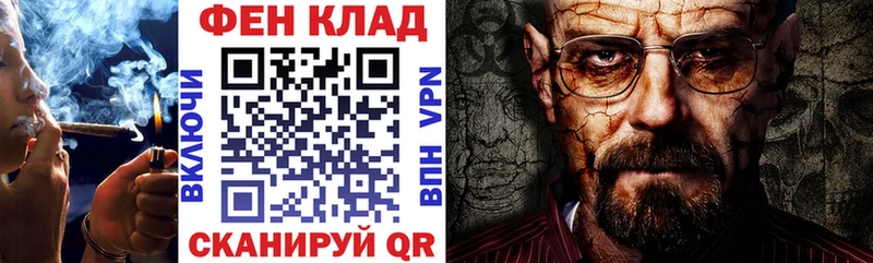 АМФ 97%  Купить где  Мышкин 