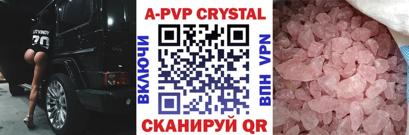 Alpha-PVP Crystall  Купить закладки  Мышкин 