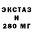 Кетамин VHQ Bloodbath McGrath