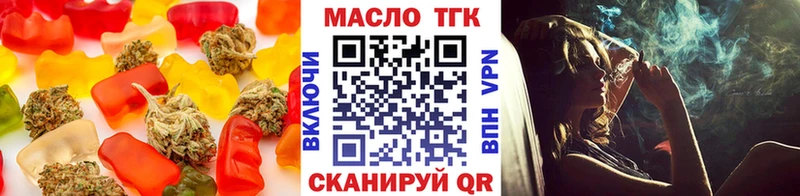 Печенье с ТГК конопля  Купить  Мышкин 