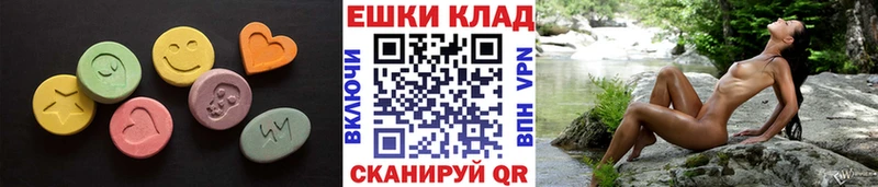 Купить закладки  Мышкин  ЭКСТАЗИ louis Vuitton 
