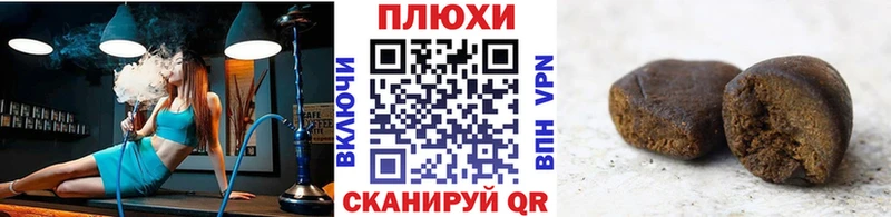 Купить закладки  Мышкин  ГАШ VHQ 