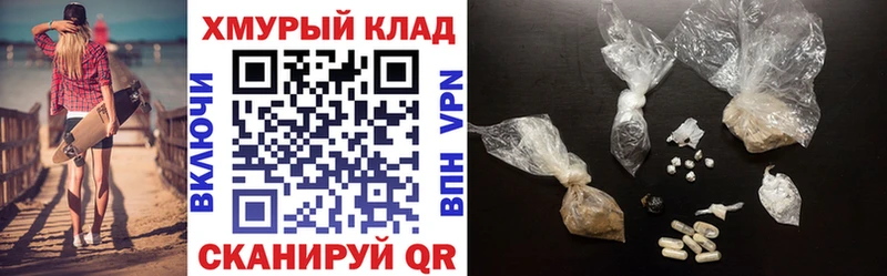 ГЕРОИН Афган  Купить где  Мышкин 