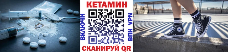 Купить закладки  Мышкин  КЕТАМИН ketamine 