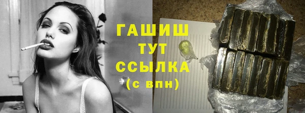 каннабис Каменногорск