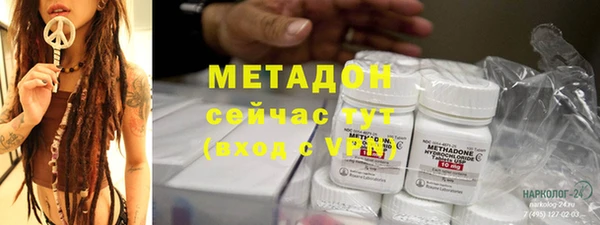 круглые Каменка