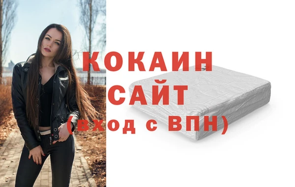 прущая мука Каменск-Шахтинский