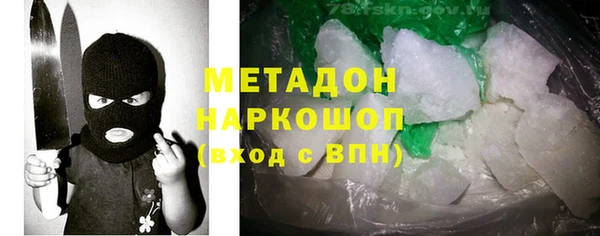 мяу мяу мука Карпинск