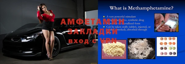 каннабис Каменногорск