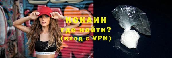 каннабис Каменногорск