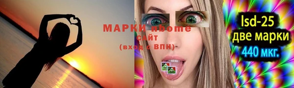 каннабис Каменногорск