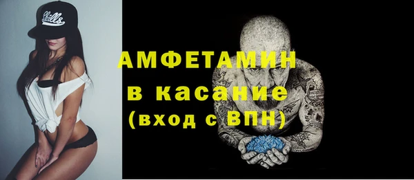 круглые Каменка