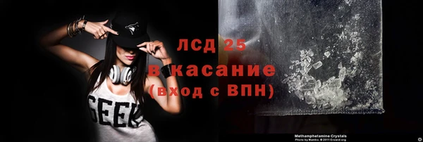 каннабис Каменногорск