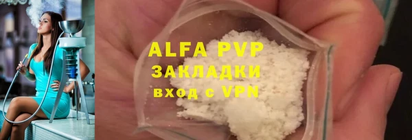 каннабис Каменногорск