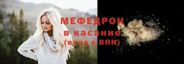 каннабис Каменногорск