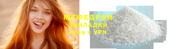 каннабис Каменногорск