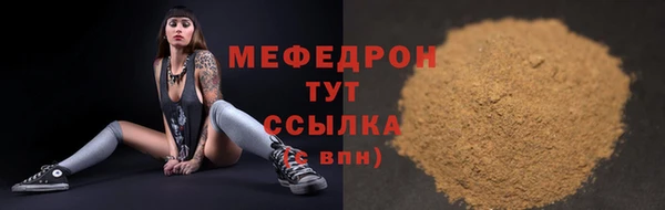 круглые Каменка