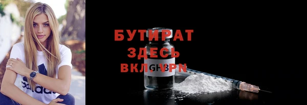 круглые Каменка