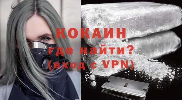прущая мука Каменск-Шахтинский
