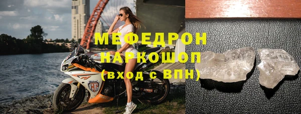 мяу мяу мука Карпинск