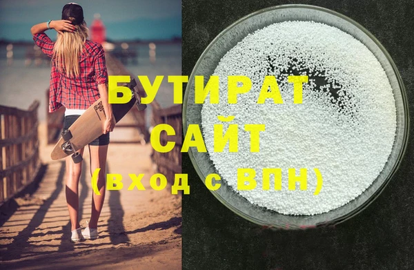 прущая мука Каменск-Шахтинский