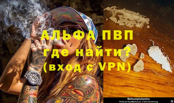 каннабис Каменногорск