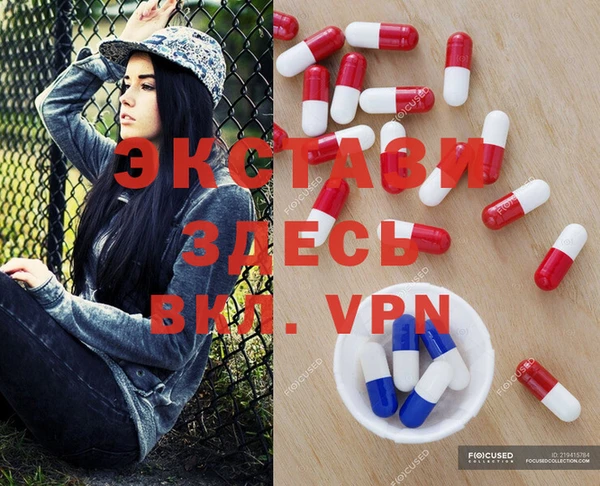 круглые Каменка