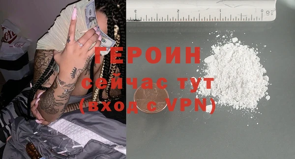 прущая мука Каменск-Шахтинский