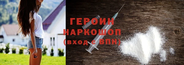 прущая мука Каменск-Шахтинский
