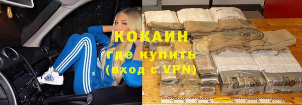 прущая мука Каменск-Шахтинский