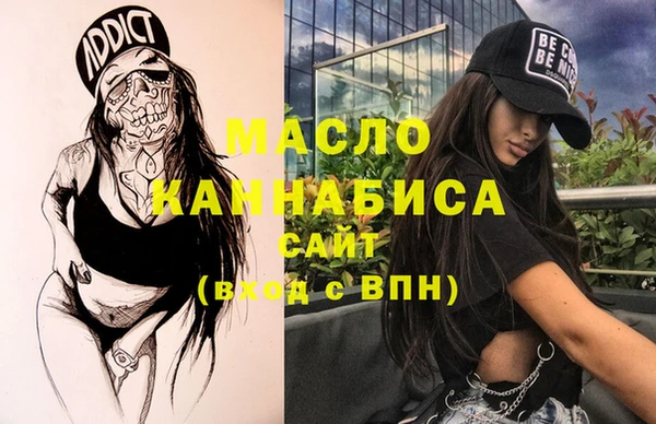 прущая мука Каменск-Шахтинский