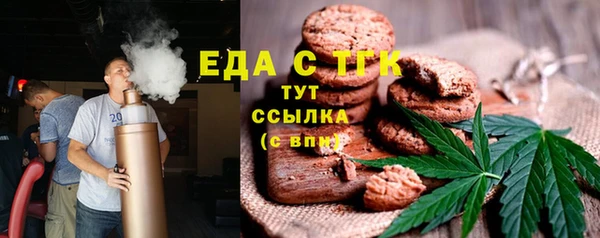 круглые Каменка