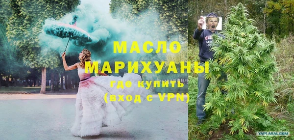 каннабис Каменногорск