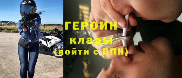 каннабис Каменногорск