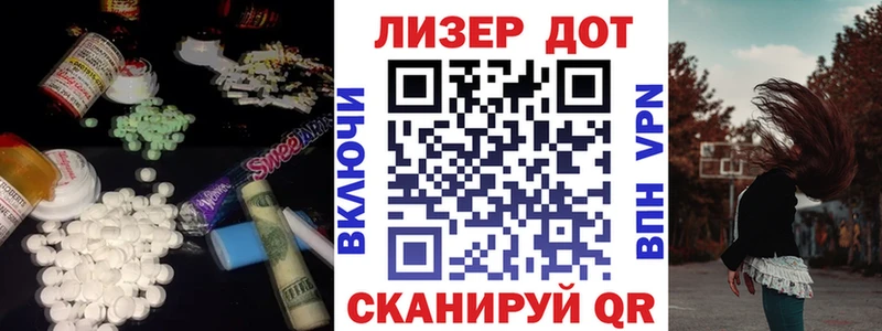 ЛСД экстази кислота  Купить  Мышкин 
