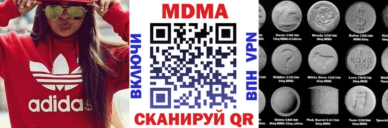 Купить где  Мышкин  МДМА кристаллы 