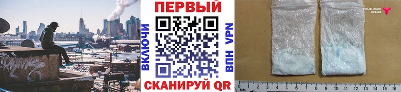 Первитин винт  Купить где  Мышкин 