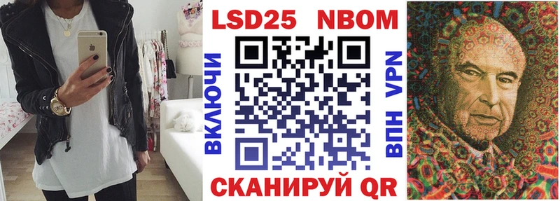 Марки 25I-NBOMe 1,8мг  Купить закладки  Мышкин 