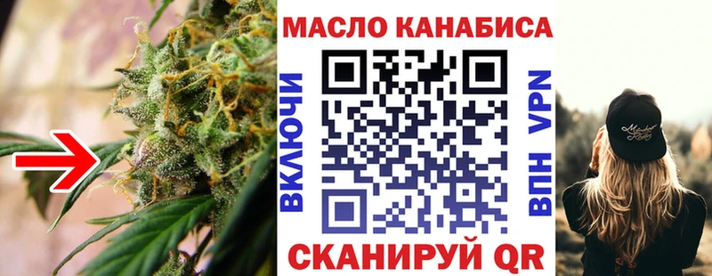 Дистиллят ТГК Wax  Купить закладки  Мышкин 