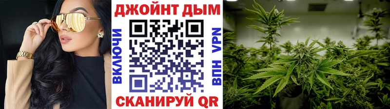 Купить где  Мышкин  МАРИХУАНА конопля 