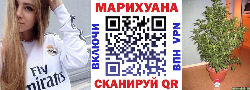 Бошки марихуана White Widow Мышкин